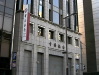 Yuan rose on higher reference rate by the Chinese Central Bank